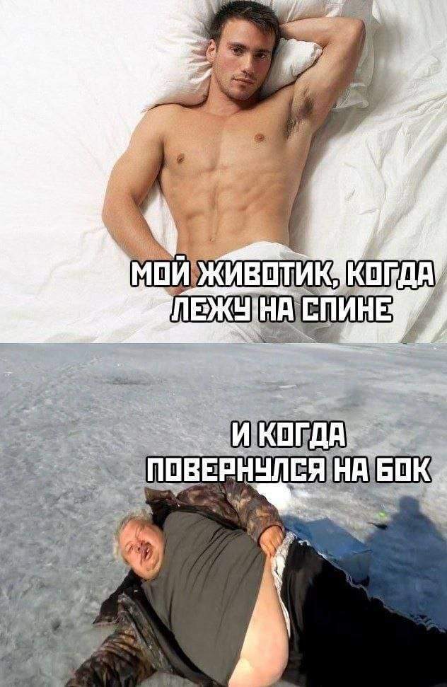 Лучшие шутки и мемы из Сети - 13.10.2025 Лучшие шутки и мемы из Сети - 13.10.2025