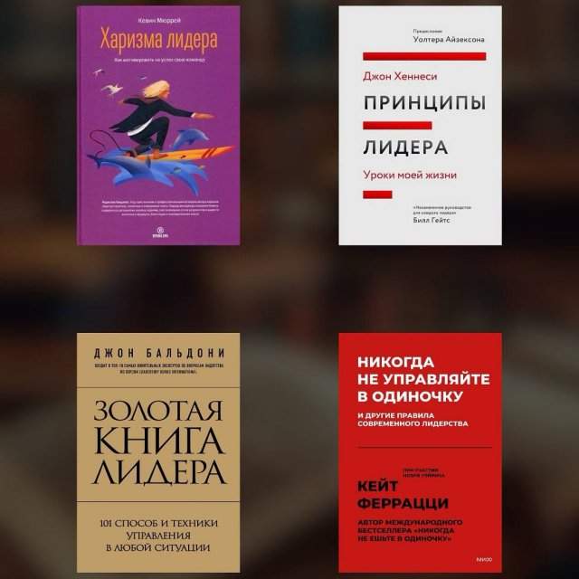 Книги, которые каждый обязан прочитать до 40 лет Книги, которые каждый обязан прочитать до 40 лет