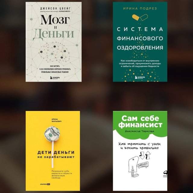 Книги, которые каждый обязан прочитать до 40 лет Книги, которые каждый обязан прочитать до 40 лет