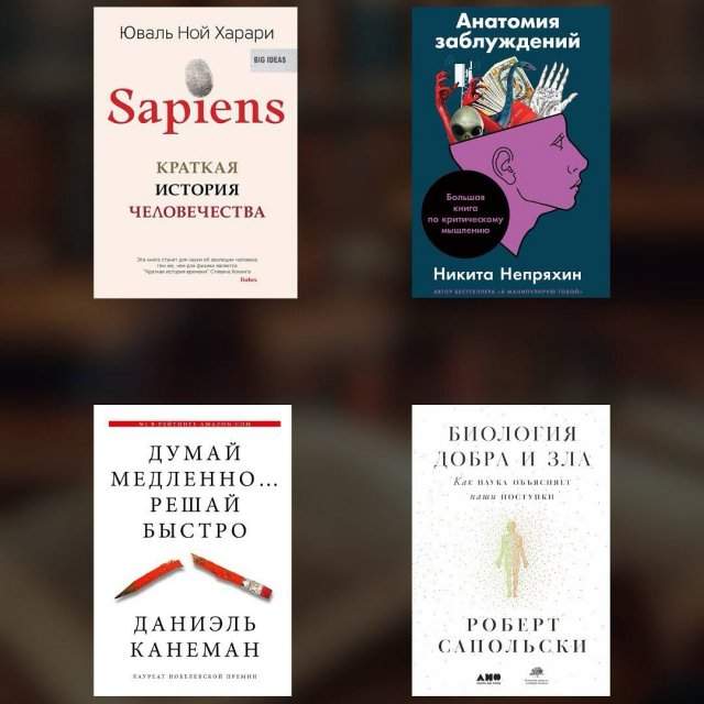 Книги, которые каждый обязан прочитать до 40 лет Книги, которые каждый обязан прочитать до 40 лет