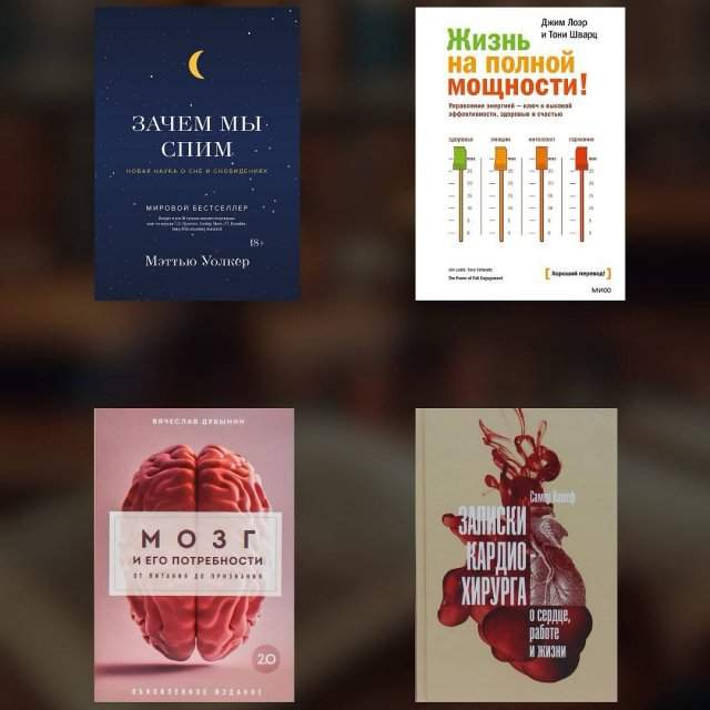 Книги, которые каждый обязан прочитать до 40 лет Книги, которые каждый обязан прочитать до 40 лет