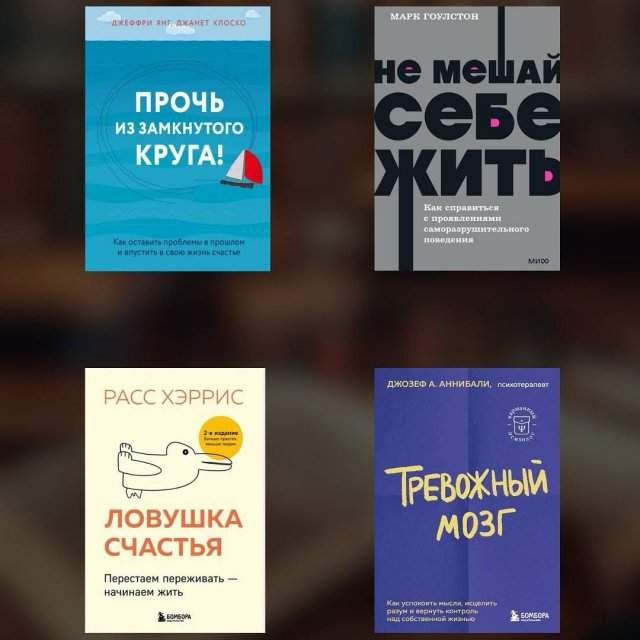Книги, которые каждый обязан прочитать до 40 лет Книги, которые каждый обязан прочитать до 40 лет