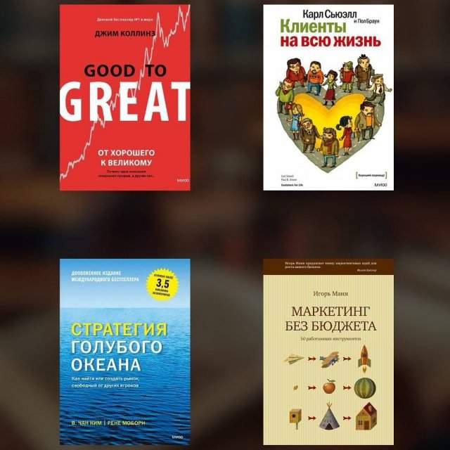 Книги, которые каждый обязан прочитать до 40 лет Книги, которые каждый обязан прочитать до 40 лет