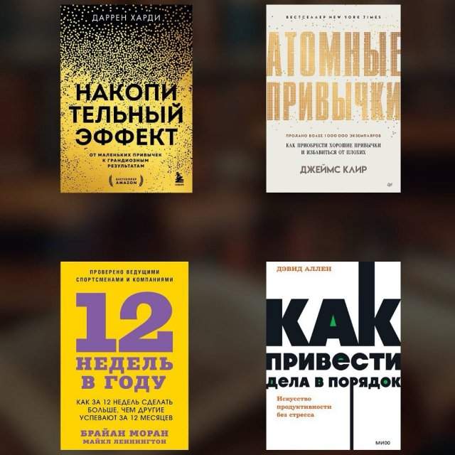 Книги, которые каждый обязан прочитать до 40 лет Книги, которые каждый обязан прочитать до 40 лет