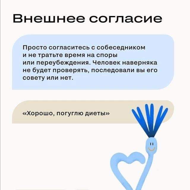 Как реагировать на критику внешности