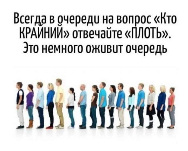 Смешные мемы - 15.10.2025 Смешные мемы - 15.10.2025