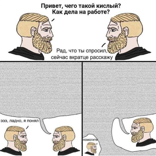 Смешные мемы - 15.10.2025 Смешные мемы - 15.10.2025