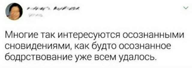 Смешные мемы - 15.10.2025 Смешные мемы - 15.10.2025