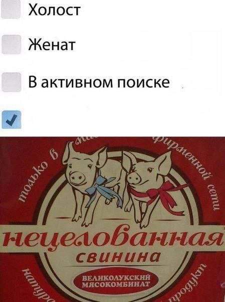 Смешные мемы - 15.10.2025 Смешные мемы - 15.10.2025