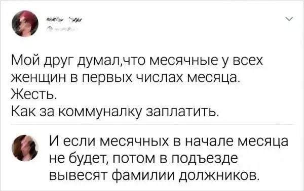 Смешные мемы - 15.10.2025 Смешные мемы - 15.10.2025