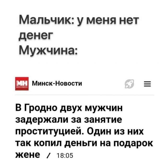 Смешные мемы - 15.10.2025 Смешные мемы - 15.10.2025