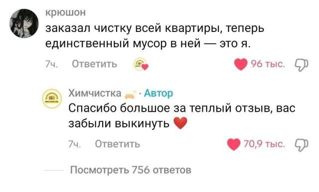 Смешные мемы - 15.10.2025 Смешные мемы - 15.10.2025