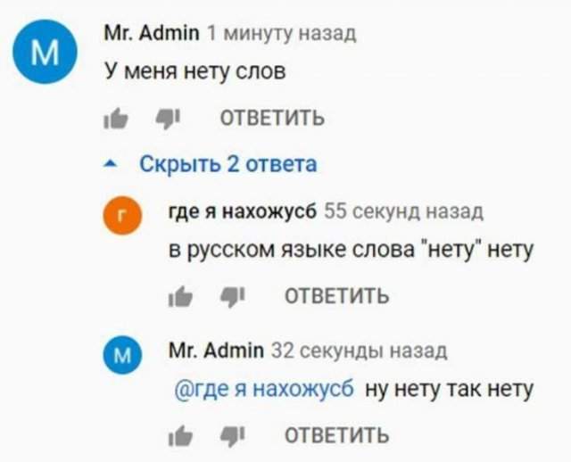 Смешные мемы - 15.10.2025 Смешные мемы - 15.10.2025