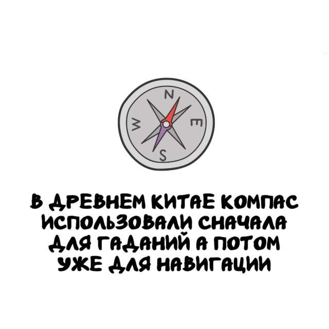 Интересные факты на все случаи жизни Интересные факты на все случаи жизни