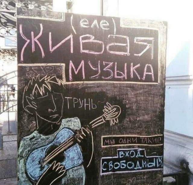 Подборка креативной и забавной рекламы