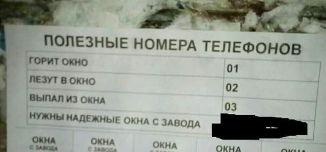Подборка креативной и забавной рекламы Подборка креативной и забавной рекламы