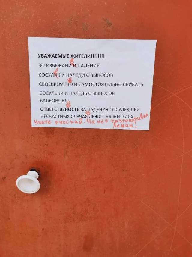 Странные и прикольные объявления с просторов страны Странные и прикольные объявления с просторов страны