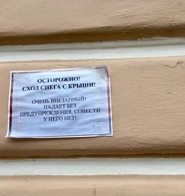 Странные и прикольные объявления с просторов страны Странные и прикольные объявления с просторов страны