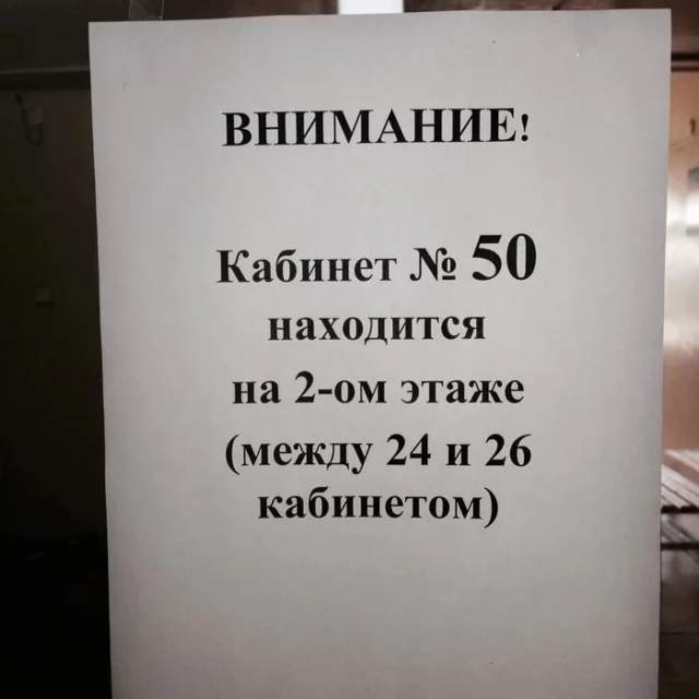 Странные и прикольные объявления с просторов страны Странные и прикольные объявления с просторов страны
