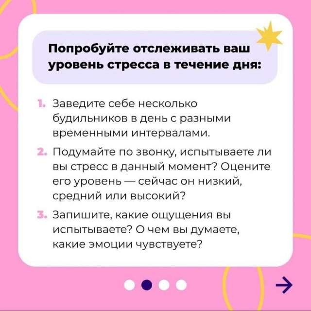Как развить стрессоустойчивость Как развить стрессоустойчивость