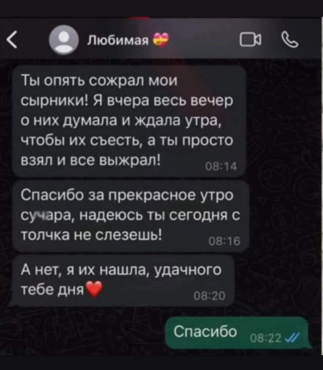 Смешные мемы - 17.10.2025