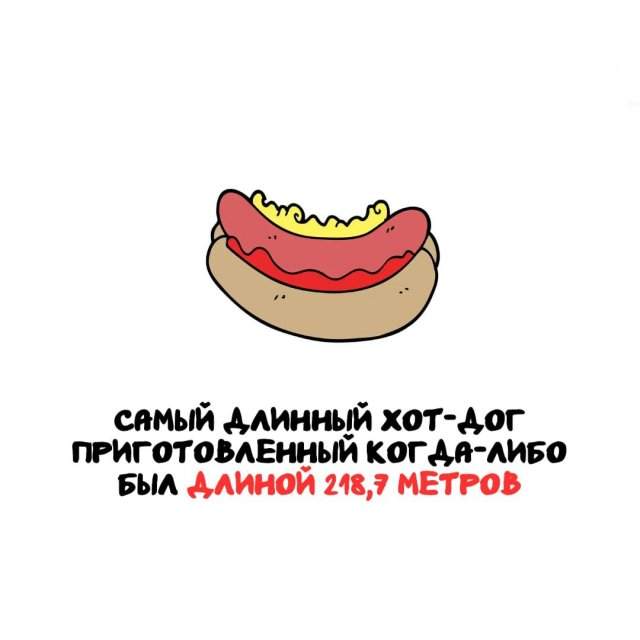 Интересные факты на все случаи жизни Интересные факты на все случаи жизни