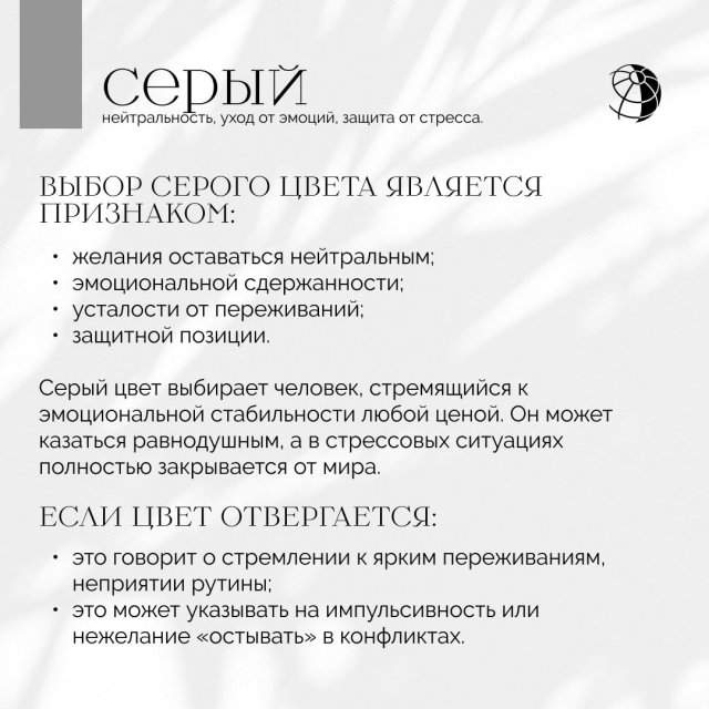 "Вокруг Света" представляет тест Люшера: выбрав цвет, вы узнаете о своих внутренних конфликтах "Вокруг Света" представляет тест Люшера: выбрав цвет, вы узнаете о своих внутренних конфликтах