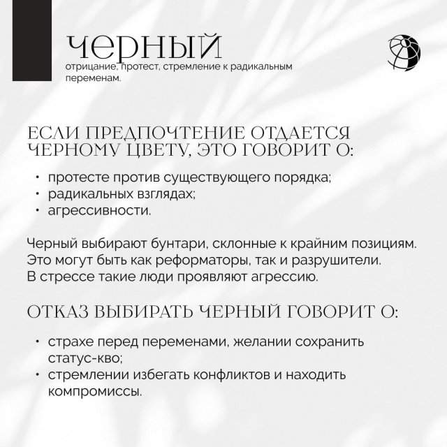 "Вокруг Света" представляет тест Люшера: выбрав цвет, вы узнаете о своих внутренних конфликтах "Вокруг Света" представляет тест Люшера: выбрав цвет, вы узнаете о своих внутренних конфликтах