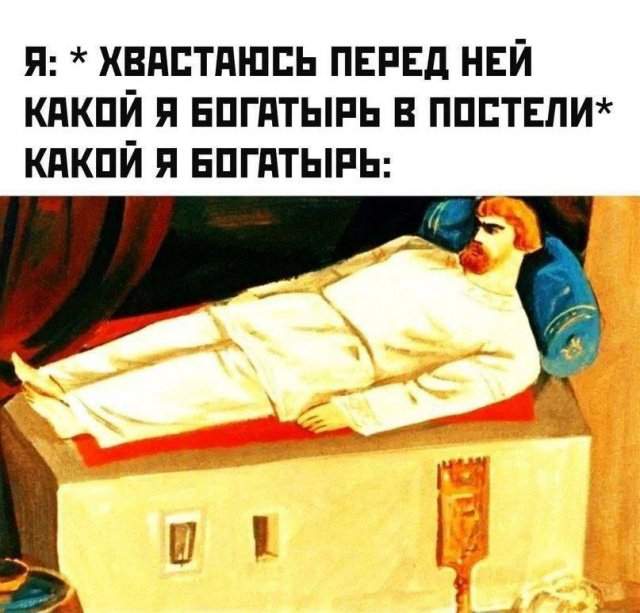 Мемы и картинки для взрослых Мемы и картинки для взрослых
