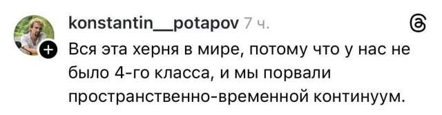 Лучшие шутки и мемы из Сети - 20.10.2025
