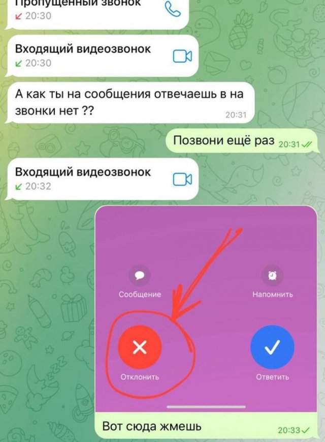 Лучшие шутки и мемы из Сети - 20.10.2025 Лучшие шутки и мемы из Сети - 20.10.2025
