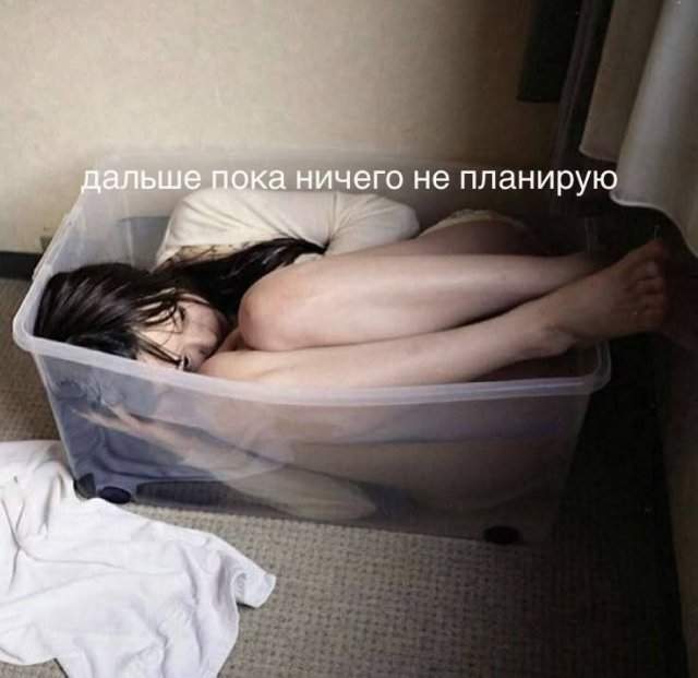 Лучшие шутки и мемы из Сети - 20.10.2025 Лучшие шутки и мемы из Сети - 20.10.2025