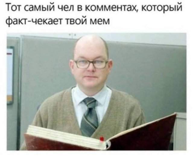 Лучшие шутки и мемы из Сети - 20.10.2025 Лучшие шутки и мемы из Сети - 20.10.2025