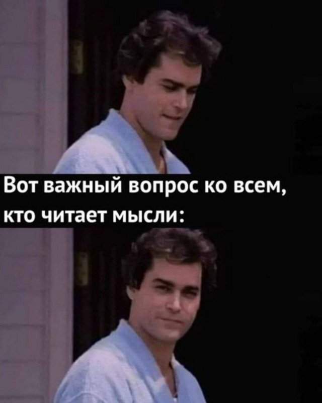 Лучшие шутки и мемы из Сети - 20.10.2025 Лучшие шутки и мемы из Сети - 20.10.2025