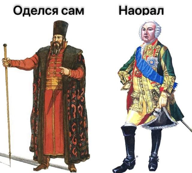 Лучшие шутки и мемы из Сети - 20.10.2025 Лучшие шутки и мемы из Сети - 20.10.2025