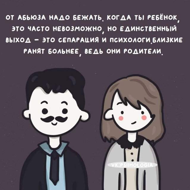Все проблемы из детства Все проблемы из детства