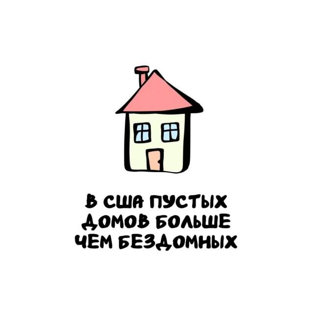 Интересные факты на все случаи жизни Интересные факты на все случаи жизни