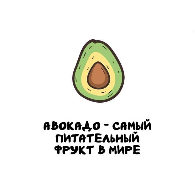 Интересные факты на все случаи жизни Интересные факты на все случаи жизни