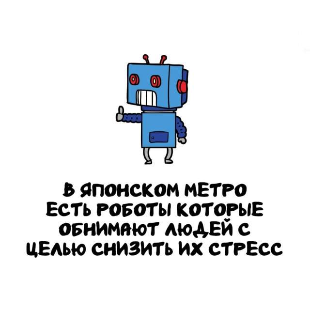 Интересные факты на все случаи жизни Интересные факты на все случаи жизни
