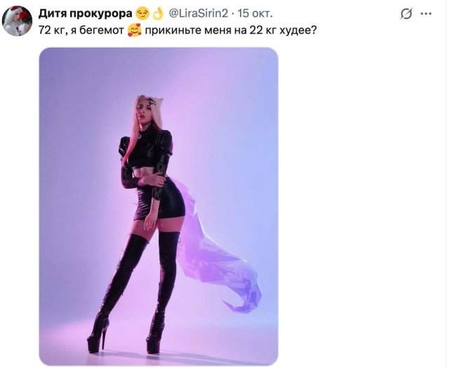 Спор дня в соцсетях: являются ли "бегемотами" женщины, которые весят больше 50 кг Спор дня в соцсетях: являются ли "бегемотами" женщины, которые весят больше 50 кг