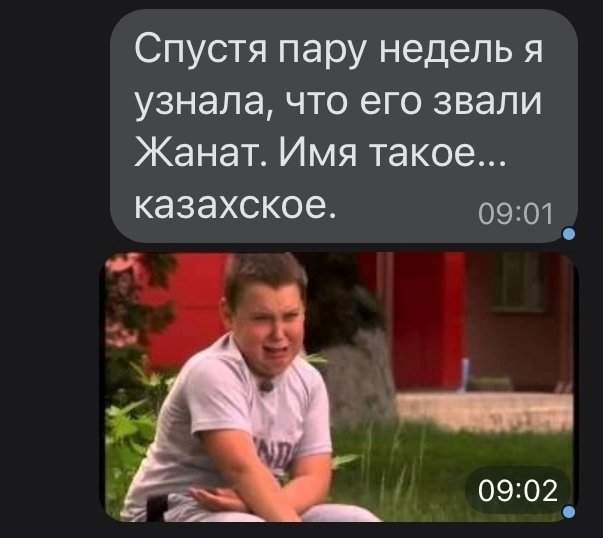 История знакомства, которое не случилось - мужчина был "женат" История знакомства, которое не случилось - мужчина был "женат"