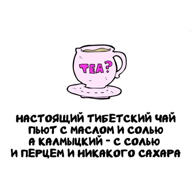 Интересные факты на все случаи жизни