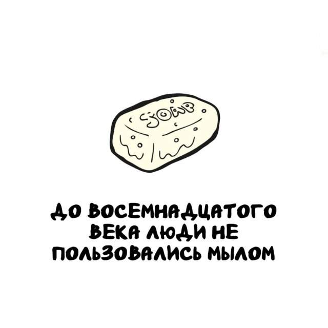 Интересные факты на все случаи жизни
