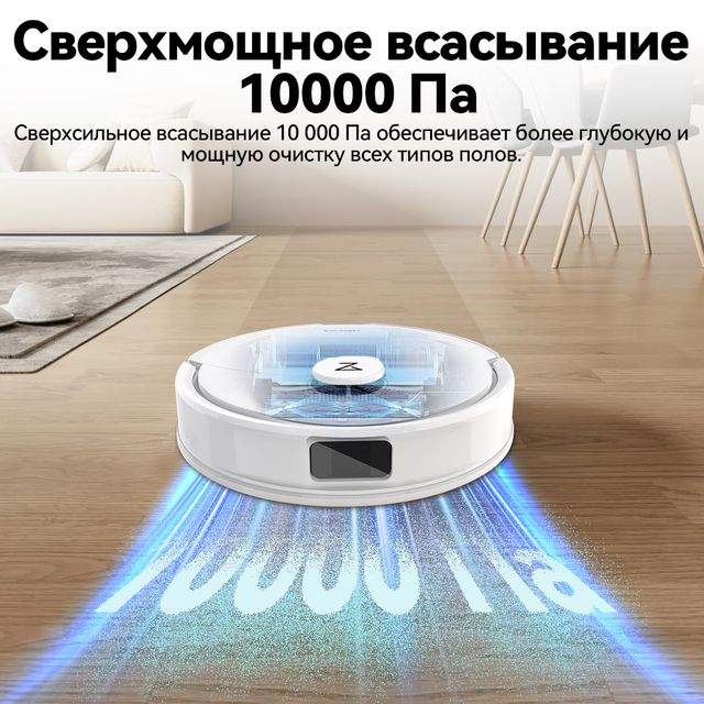 Робот-пылесос Roborock Q8 Max Pro — мощь и интеллект для идеальной чистоты