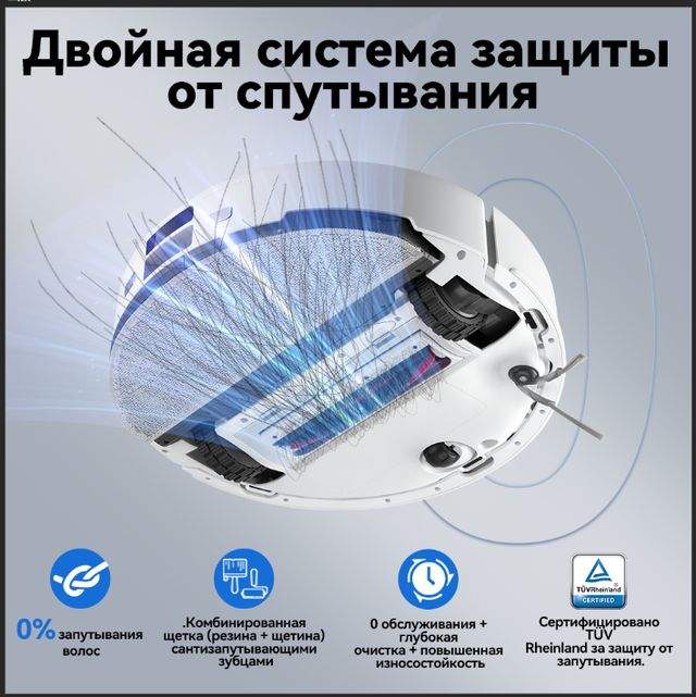 Робот-пылесос Roborock Q8 Max Pro — мощь и интеллект для идеальной чистоты Робот-пылесос Roborock Q8 Max Pro — мощь и интеллект для идеальной чистоты