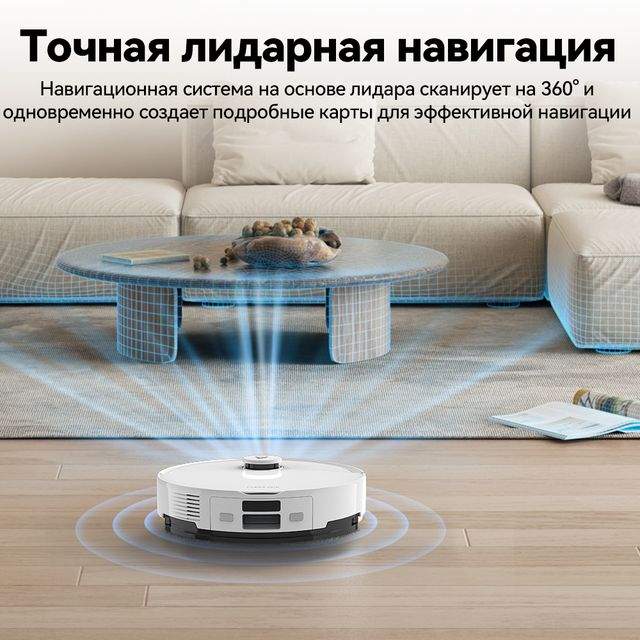 Робот-пылесос Roborock Q8 Max Pro — мощь и интеллект для идеальной чистоты Робот-пылесос Roborock Q8 Max Pro — мощь и интеллект для идеальной чистоты