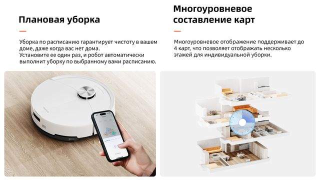 Робот-пылесос Roborock Q8 Max Pro — мощь и интеллект для идеальной чистоты Робот-пылесос Roborock Q8 Max Pro — мощь и интеллект для идеальной чистоты