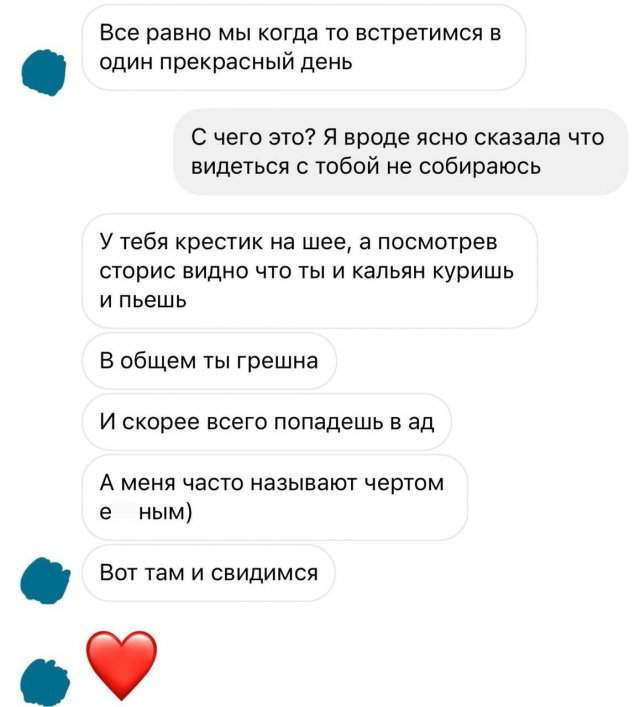 Не перевелись еще романтики на Руси