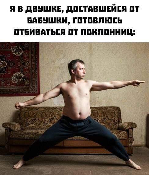 Лучшие шутки и мемы из Сети - 22.10.2025 Лучшие шутки и мемы из Сети - 22.10.2025