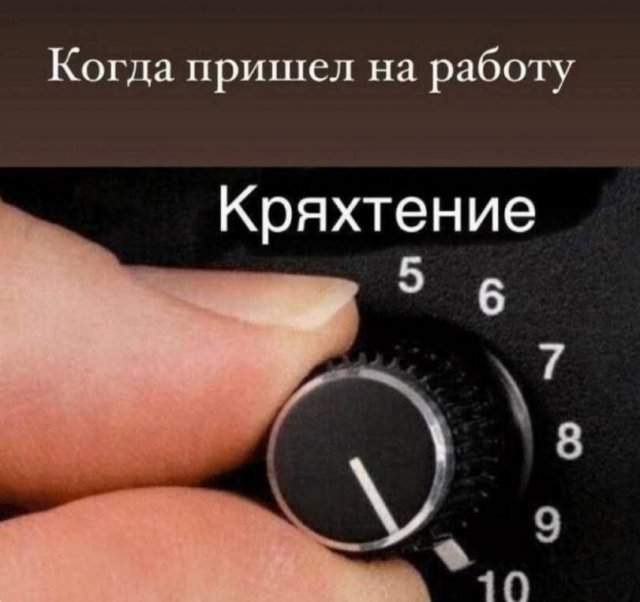Лучшие шутки и мемы из Сети - 22.10.2025 Лучшие шутки и мемы из Сети - 22.10.2025